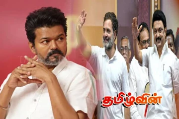 நெருங்கும் தேர்தல்! விஜய்க்கு ஏற்பட்டுள்ள சிக்கல் - பின்னணியில் நடக்கும் சூழ்ச்சி..