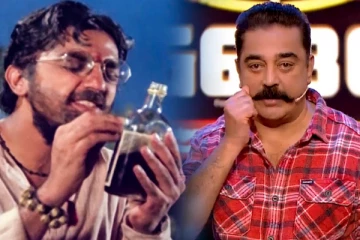 வீட்டிற்குள்ள சரக்கு.. அண்ணன், அண்ணி முன் கமலின் லீலைகள்