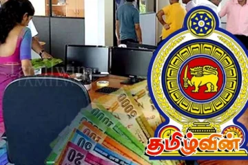 குறைந்த வருமானம் ஈட்டுபவர்களுக்கு மகிழ்ச்சி தகவல்