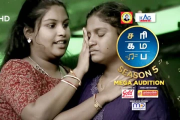 சரிகமப சீனியர் 5!! அரங்கையே கண்ணீரில் உருகவைத்த போட்டியாளர் பிரதீபா..