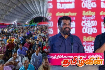 ஈஸ்டர் குண்டுத் தாக்குதல் : கிண்ணியாவில் அநுர அளித்துள்ள உறுதி