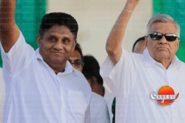 විපක්ෂ නායක සජිත්ට 59! උපන්දිනයත් එක්කම රනිල්ගෙන් සජිත්ට තෑග්ගක්