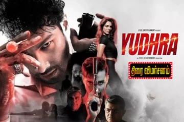 Yudhra: திரை விமர்சனம்