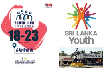මුලතිව් සහ මඩකලපුවේ තරුණයින් අද ගම්පහ හොල්ලන්න එයි