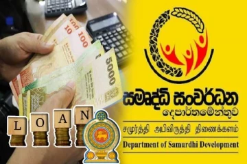 இம்மாதம் அறிமுகப்படுத்தப்படவுள்ள அஸ்வெசும கடன் திட்டம் : வெளியான அறிவிப்பு