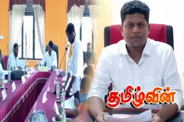 போரதீவுப் பற்று பிரதேச சபை இடைநிறுத்தம் தொடர்பில் தவிசாளர் முக்கிய அறிவிப்பு