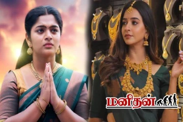 திடீரென விலகிய அன்னம் சீரியல் திவ்யா கணேஷ்- அப்போ இனி யாரு?