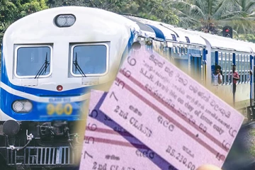 தொடருந்து திணைக்களம் வெளியிட்ட அறிக்கை