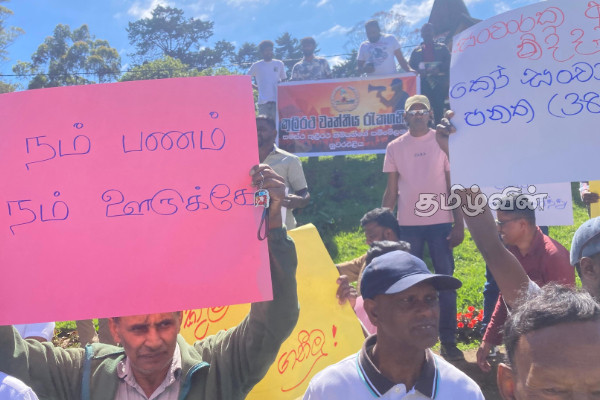நுவரெலியாவில் மீண்டும் pickme எதிராக போராட்டம் | Protest Against Pickme Again In Nuwara Eliya