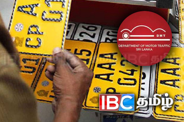 நவீன தொழில்நுட்பத்துடன் கூடிய வாகன இலக்கத் தகடு - அரசின் அறிவிப்பு | New Number Vehicle Plates With Advanced Security