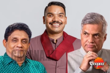 රනිල් මහත්තයටයි සමගි ජන බලවේගයටයි එකතුවෙන්න පුළුවන් නම් ඒක හරි ෂෝක්, ඔක්කොම දාලා කපුකම් කරන නාමල්