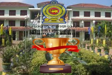 கல்முனை மஹ்மூத் பாடசாலை மாணவிகள் தேசிய மொழி போட்டியில் சாதனை!