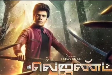 டாப் ஹீரோக்களை மிஞ்சும் லெஜண்ட் சரவணன் பட மோஷன் போஸ்டர்! இணையத்தில் படுவைரல்