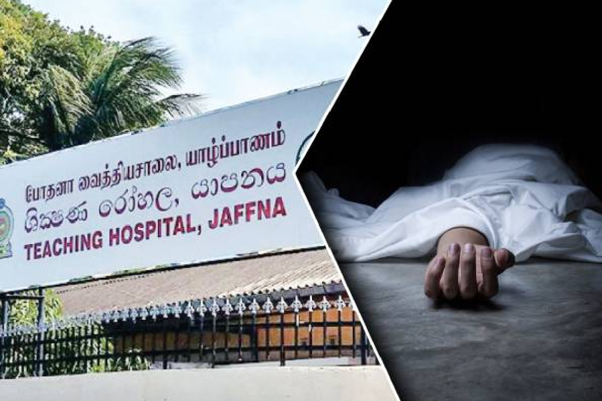 யாழ். போதனாவில் 32 வயது இளம் குடும்பஸ்தர் உயிரிழப்பு | Family Men Dies In Jaffna Traching Hospital யாழ். போதனாவில் 32 வயது இளம் குடும்பஸ்தர் உயிரிழப்பு | Family Men Dies In Jaffna Traching Hospital