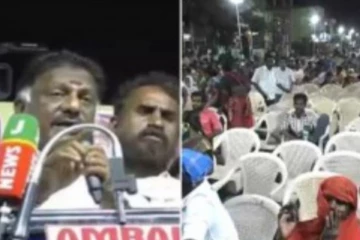 ‘நீங்க பேசுங்க நாங்க போறோம் ’ : ஓபிஎஸ் பேச்சை கேட்காமல் கலைந்து சென்ற பொதுமக்கள் கலக்கத்தில் அதிமுக !