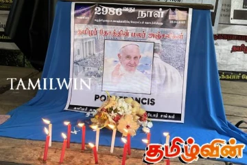 பரிசுத்த பாப்பரசருக்கு வவுனியாவில் அஞ்சலி!