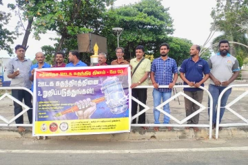 ‘‘உயிர் பயத்தில் மட்டக்களப்பு ஊடகவியலாளர்கள்’’ (VIDEO)