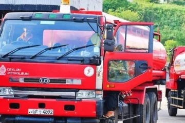 සියල්ලන් බලාසිටි ඉන්ධන නෞකාවක් හෙට දිවයිනට - CPC දැනුම්දෙයි..!