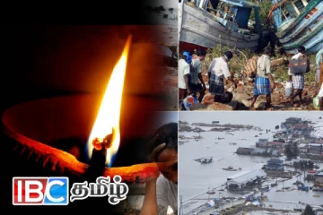 காலத்தால் மறக்க முடியாத வலி தந்த சுனாமி : 20 வருடம் கழிந்தும் மாறா தொடர்...