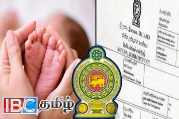 குழந்தைகளுக்காக இலவச விசேட பிறப்புச் சான்றிதழ் வேலைத்திட்டம்
