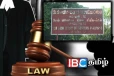 கொழும்பு மேல் நீதிமன்றத்தின் தலைமை நீதிபதியாக மஞ்சுள திலகரத்ன நியமனம்