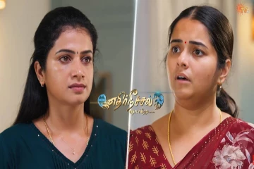 அக்காக்களுக்கு ஷாக்கிங் உண்மை கூறிய ஜனனி... எதிர்நீச்சல் தொடர்கிறது சீரியல் புரொமோ