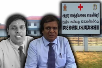 வைத்தியர் அர்ச்சுனாவின் சம்பள மிகுதியை தர மறுக்கும் கேதீஸ்வரன் : முன்வைக்கப்பட்டுள்ள குற்றச்சாட்டு