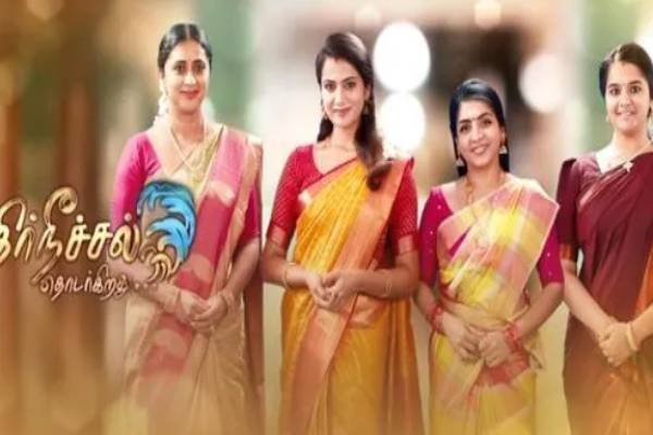 போதும்டா சாமி..சேனல் போட்ட முட்டு!! திடீரென முடிவுக்கு வரும் எதிர்நீச்சல் சீரியல் | Ethirneechal Serial Faces Backlash As Trp Drops போதும்டா சாமி..சேனல் போட்ட முட்டு!! திடீரென முடிவுக்கு வரும் எதிர்நீச்சல் சீரியல் | Ethirneechal Serial Faces Backlash As Trp Drops