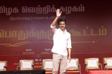 விஜய்க்கு முழு அதிகாரம் - தவெக பொதுக்குழுவில் நிறைவேற்றப்பட்ட 12 தீர்மானங்கள் என்ன?