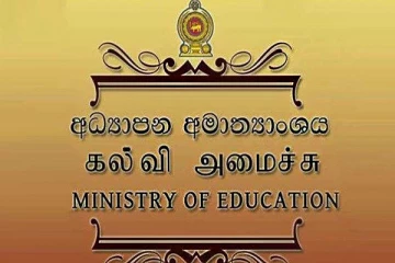 ஆறாம் தரத்தில் மாணவர்களை இணைத்துக்கொள்வது தொடர்பில் வெளியான அறிவிப்பு