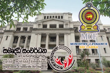 சமுர்த்தி அபிவிருத்தி உத்தியோகத்தர்களின் தொழில் பிரச்சினை : முன்னெடுக்கப்பட்டுள்ள நடவடிக்கை