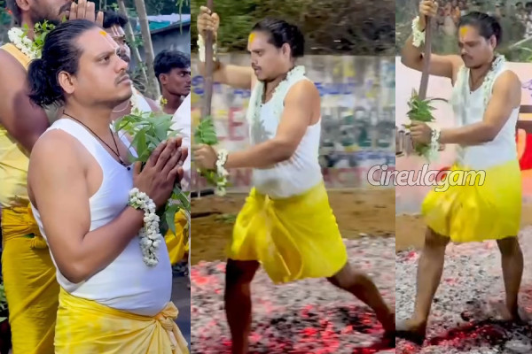 கோவிலில் தீமிதித்த நடிகர் புகழ்.. படுவைரல் ஆகும் வீடியோ | Cwc Pugazh Fire Walking Video Goes Viral