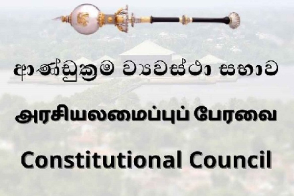 தலைமை கணக்காளர் தேர்தலில் தர்மபால கம்மன்பில! | Postponement Of The Accountant General Election