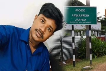 யாழில் சோகத்தை ஏற்படுத்திய இளைஞனின் மரணம்