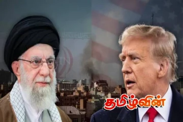 பேச்சை மாற்றிய ட்ரம்ப்! கோபத்தின் உச்சியில் ஈரானியர்கள்