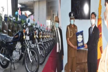 இலங்கை பொலிஸாருக்கு மோட்டார் சைக்கிள்களை வழங்கிய சீன தூதுவர்!