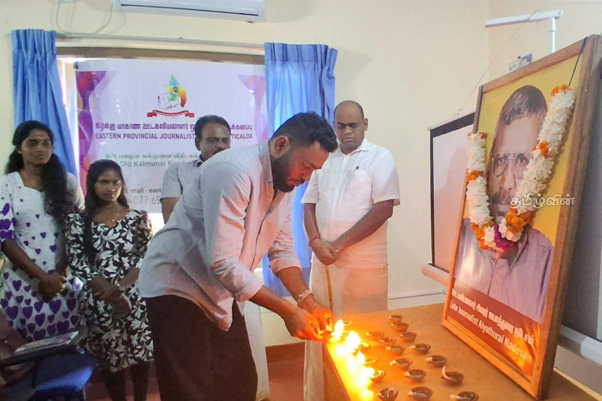 தமிழ் ஊடகவியலாளர்கள் படுகொலைக்கான நீதி தொடர்பில் ஸ்ரீநேசன் ஆதங்கம் | Murder Of Tamil Journalists தமிழ் ஊடகவியலாளர்கள் படுகொலைக்கான நீதி தொடர்பில் ஸ்ரீநேசன் ஆதங்கம் | Murder Of Tamil Journalists