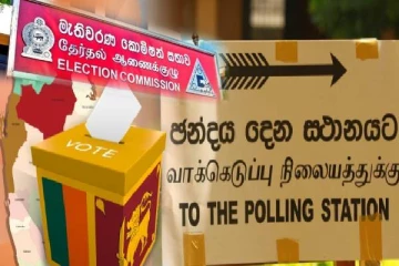 அதிபர் தேர்தல் குறித்து வெளியிடப்படவுள்ள உத்தியோகபூர்வ அறிவிப்பு
