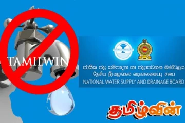 சில பகுதிகளுக்கான 10 மணிநேர நீர் வெட்டு தொடர்பில் வெளியான அறிவிப்பு