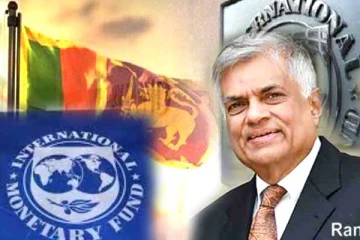 சர்வதேச நாணய நிதியத்திடம் இருந்து இலங்கைக்கு கிடைத்துள்ள பாராட்டு