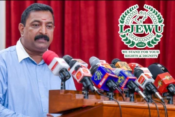 மலையகத்தை மையப்படுத்தி செயற்படும் பழமையான சங்கங்களின் இணைவு