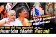 அனைத்து பிரச்சனைகளுக்கும் தீர்வு கொடுக்கும் சிவவாக்கிய சித்தரின் ஜீவசமாதி