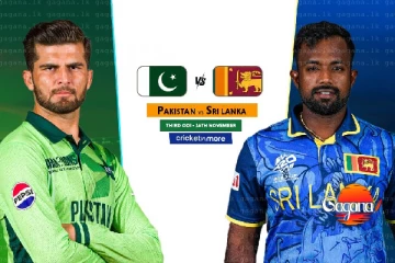 ශ්‍රී ලංකා - පාකිස්තාන අවසන් එක්දින තරගය අද