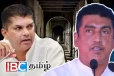 சிறையில் உள்ள முன்னாள் அமைச்சர்களின் பரிதாபநிலை