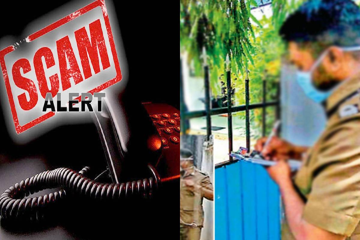 PHI மோசடி குறித்து பொதுமக்களுக்கு எச்சரிக்கை! | Public Warned Over Fake Phi Scam