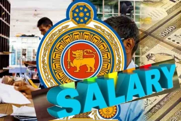 සියලු සේවකයින්ට සුබම සුබ ආරංචියක්...වැටුප් වැඩිකරන්නෙ මෙහෙමලු..