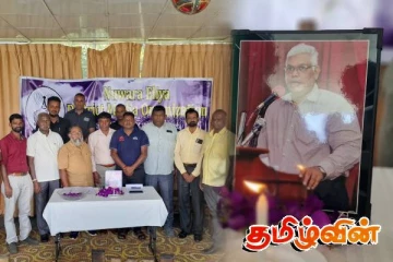 மூத்த ஊடகவியலாளர் பாரதிக்கு மலையகத்தில் அஞ்சலி