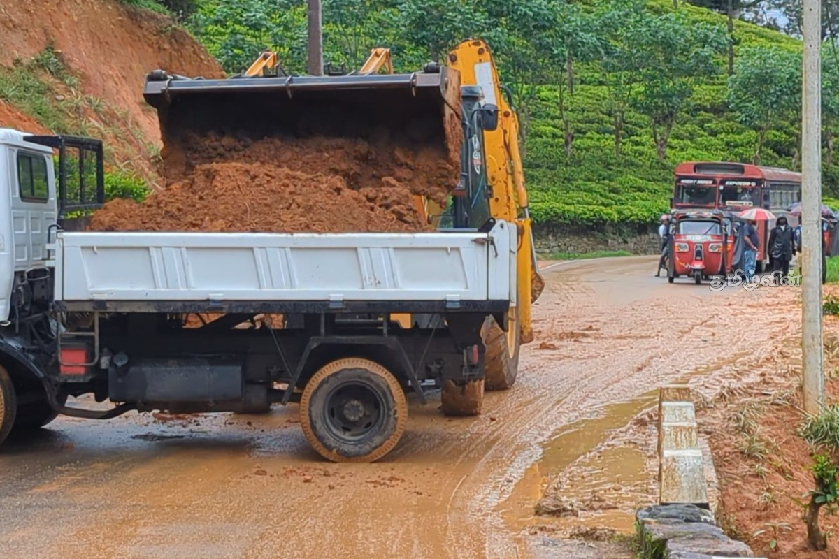 ஹட்டன் பிரதான வீதியில் மண்சரிவு - போக்குவரத்து பாதிப்பு | Landslide On Hatton Main Road ஹட்டன் பிரதான வீதியில் மண்சரிவு - போக்குவரத்து பாதிப்பு | Landslide On Hatton Main Road