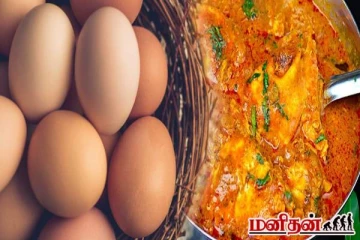 நாவூரும் சுவையில் முட்டை குழம்பு... இந்த ஒரு பொருளை சேர்தால் அசத்தலா இருக்கும்!