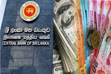 இன்றைய நாளுக்கான நாணய மாற்று விகிதம்